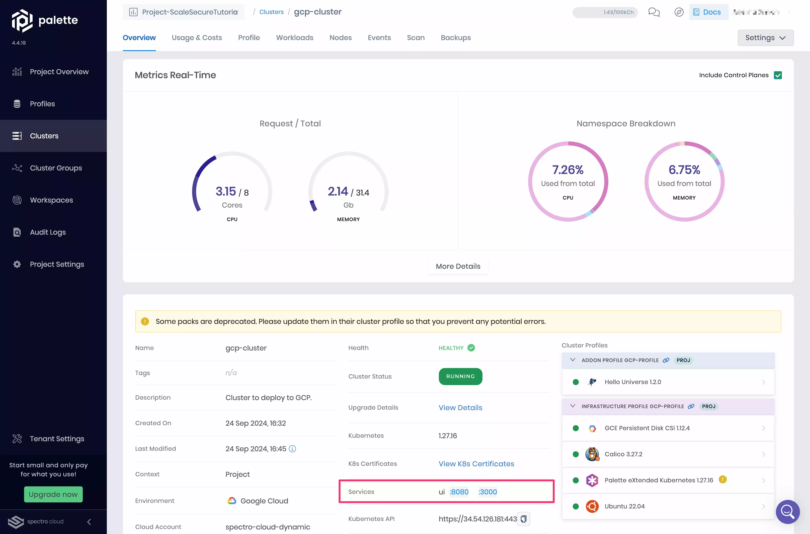 Cluster details page with service URL highlighted